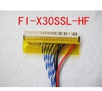 LCD universal drive board LVDS screen line 30p single 8-bit universal Chimei V320B1 V270B1 LCD screen