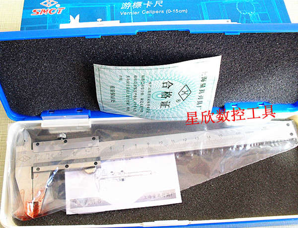 Shanghai measuring tool vernier caliper 0-150 0-200 0-300 0-500-600-1000 measuring tool