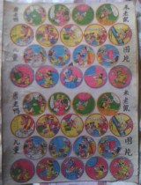 Childhood Toys Donald Duck figure