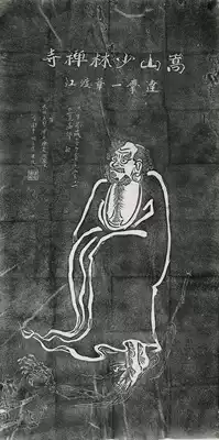 Songshan Shaolin Temple rubbings rubbings Dharma yi wei crossing handmade Rio four feet Vertical