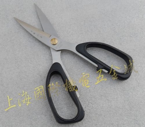 Shanghai Five Golden City Scissors Kitchen Scissors Knives 98 gr
