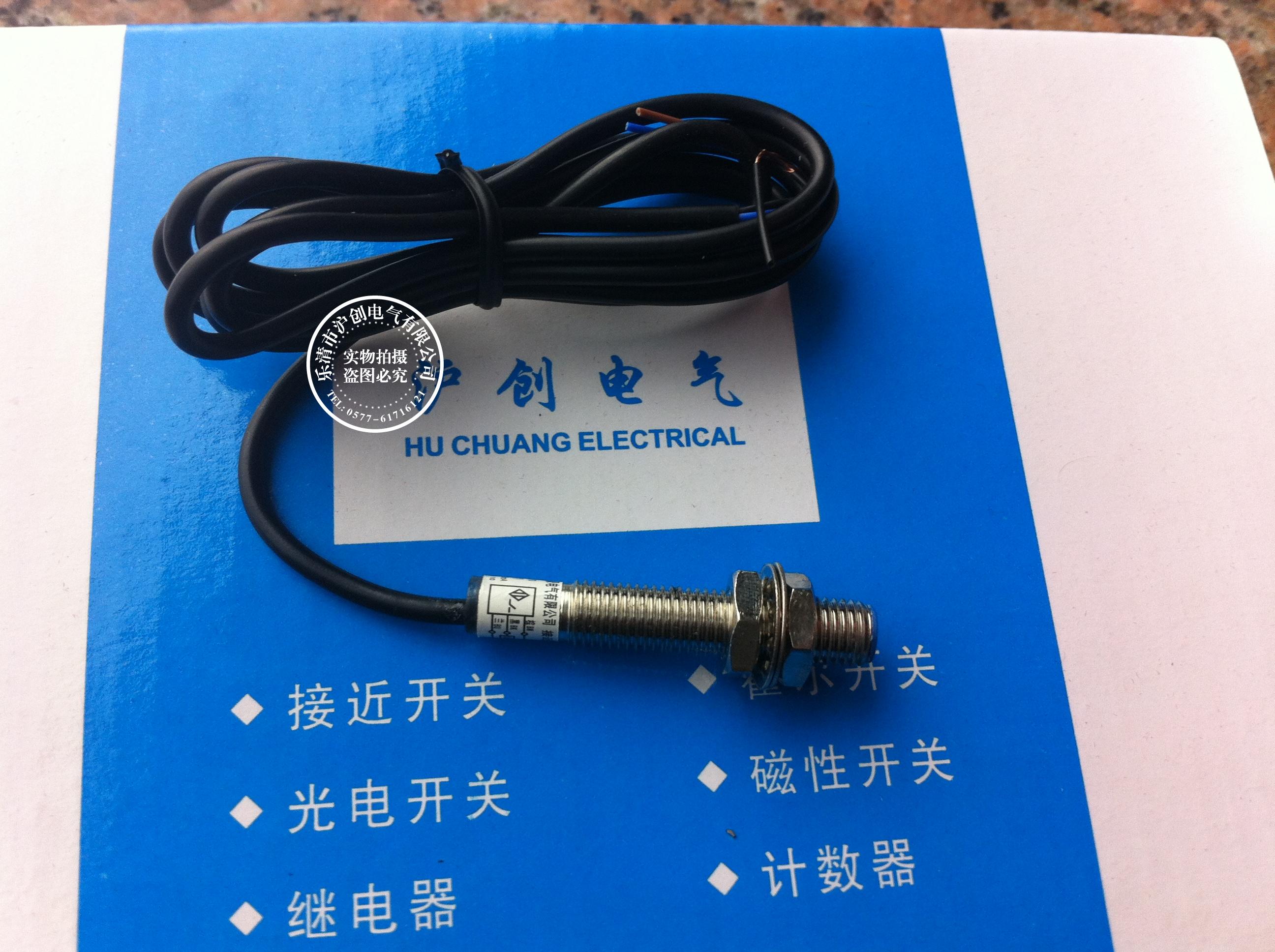 Inductant proximity switch LJ8A3 - 1 - Z BX DC three NPN line is open frequently
