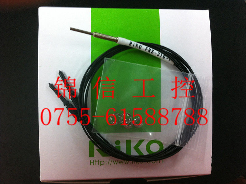 RIKO coaxial optical fiber RIKO FRS-310-I Liko fiber warranty 1 year