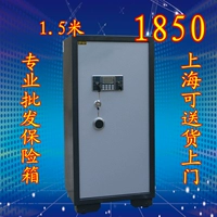 Bảo vệ an toàn lớn lớn 1,5 m một cửa văn phòng kinh doanh mật khẩu điện tử tất cả thép an toàn - Két an toàn két mini đựng tiền