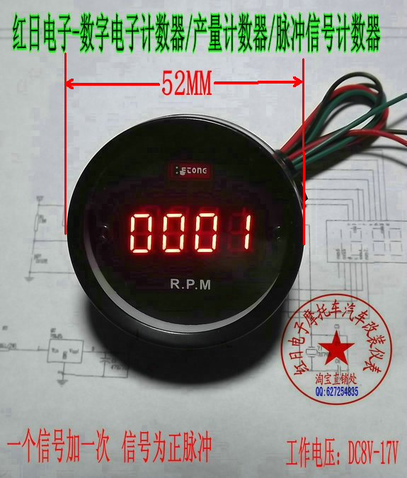 Digital Electronic Counter Night Light Counter Yield Counter Punch Bed Counter Other Instrumentation Instruments