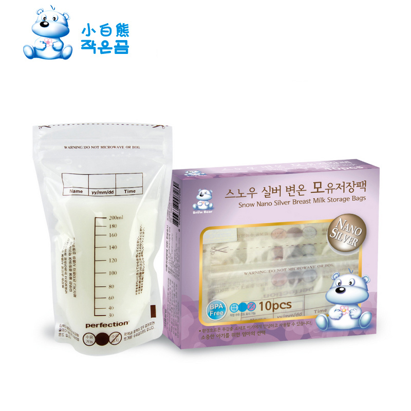 小白熊 纳米银抑菌 母乳储存袋 10片装 储奶袋保鲜袋 存储袋09206