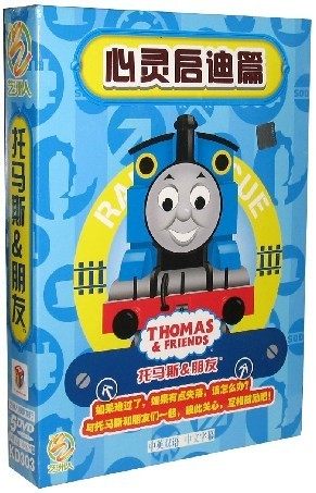 正版 托马斯和朋友:心灵启迪篇 5DVD 中英双语 中文字幕