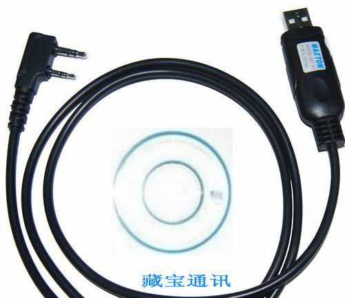 Intercom write frequency line USB connector TK3107 Write frequency line TK3207 Write frequency intercom write frequency line