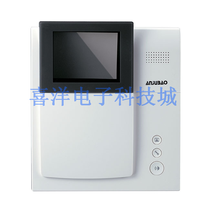 Anjubao HY-159BV6 HY-152BV6 black and white video intercom extension HY-152BV6I indoor extension