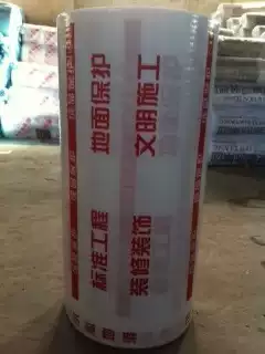 Universal decoration company finished product protective film Floor tile floor protective film free template fee