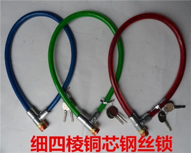 Bicycle four edge key copper core fine wire lock bicycle folding bike mountain speed car wire lock copper core