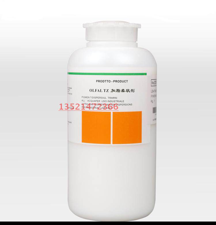 Italian leather fatliquoring softener leather clothing manual fatliquoring softener leather softening agent leather clothing chemical consumables