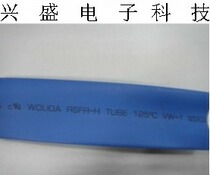 Colour heat-shrink pipe 20mm heat-shrink pipe insulated pipe shrink pipe heat-shrink sleeve 1 m up 