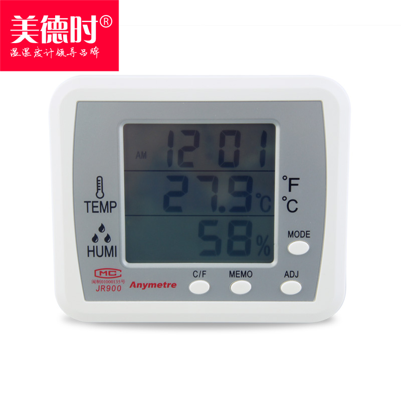 JR900 Electronic temperature and humidity meter high-precision thermometer clock alarm clock import mechanism at the JR900 of virtue
