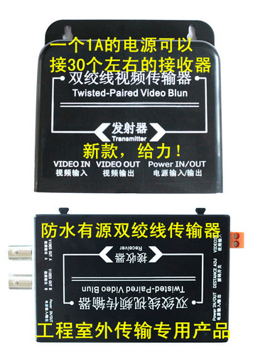 (Xiaosheng Electronic) 2-way film monitoring transmitter multi-channel image monitoring transceiver material suit equipment