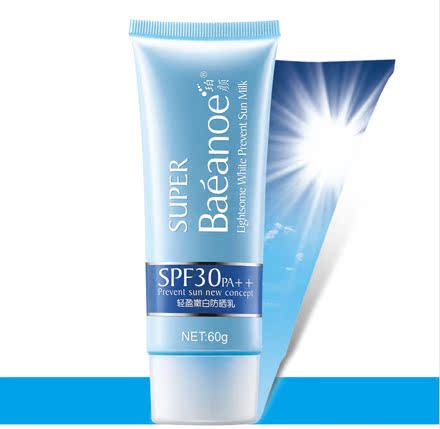 满50包邮 珀颜冰爽防晒乳（轻盈型）SPF30 PA++ 60G 升级版