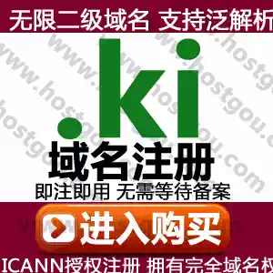 ki domain name registration supports pan-resolution. 1-digit domain Mi Kiribati first-level website URL purchase