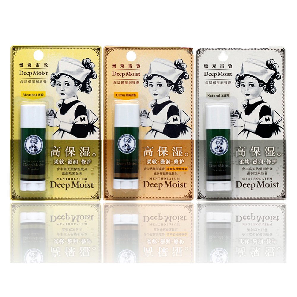 包邮曼秀雷敦深层保湿润唇膏4.5g 薄荷 清新青柠 无香料 唇膏正品