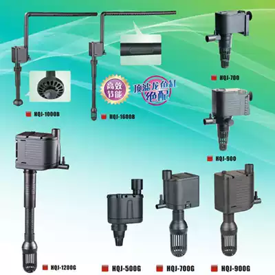 Sensen HQJ Series Multi-function submersible pump 500G 700G 900G 1200G 1000B 1600B