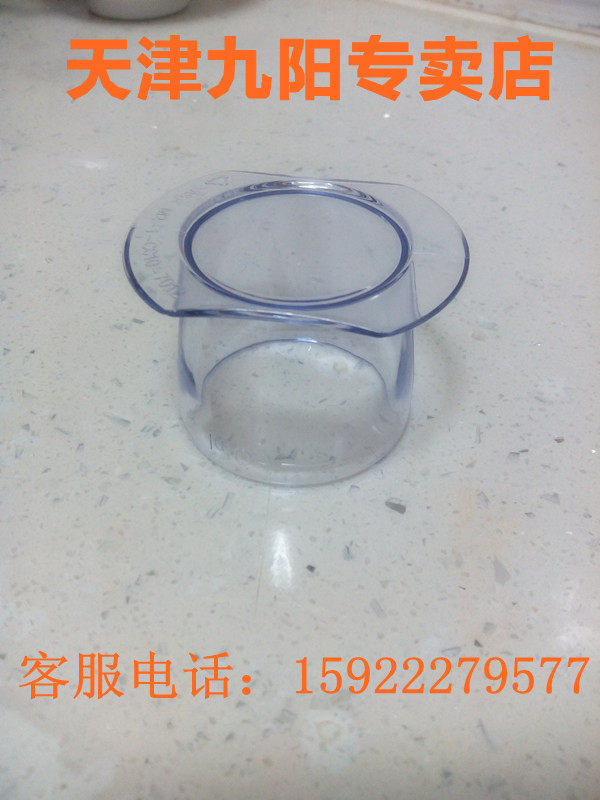 Jiuyang cuisine machine JYL-C022 F10 C025 C022E C82T C022E cup stirring cup lid small cover fitting-Taobao
