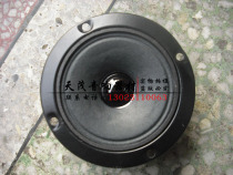 Tweeter Professional box special treble tweeter tweeter unit