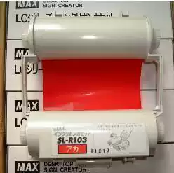 Meix color marking machine CPM-100HC PM-100A ribbon instead of SL-106C red