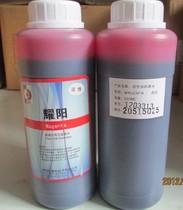 Textile reactive HS dye ink