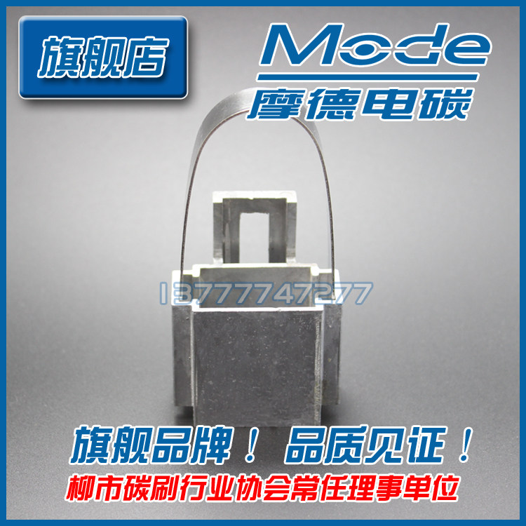 Factory direct brush carbon brush thickened aluminum flower blue frame complete set of 25*32