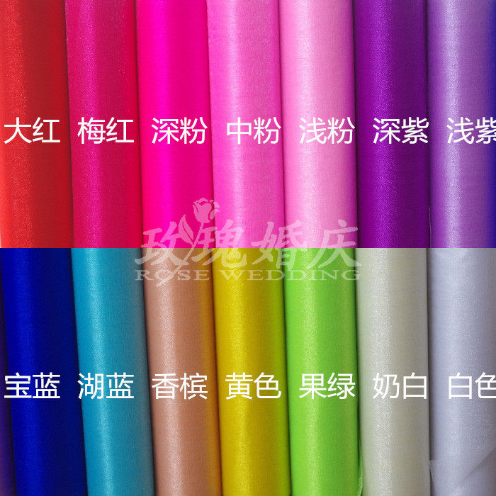 Festive Celebration Supplies Wedding Wedding House Decoration Yarn Snowy Wedding Arrangement Props Yarn Stairs Armrest Yarn Dresses-Taobao