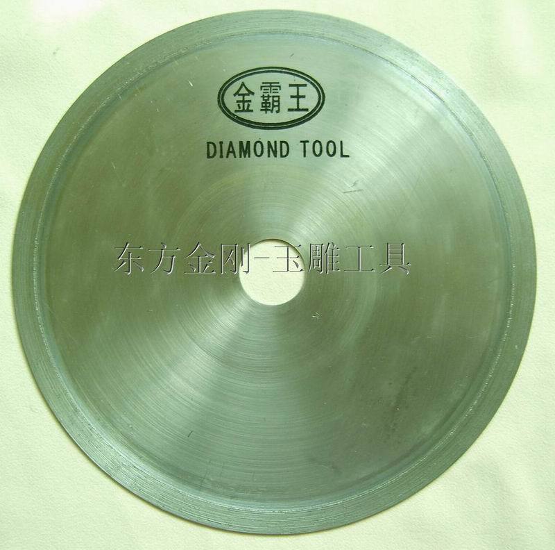 Sharp and durable Duracell toothless cutting jade high-quality diamond saw blade pb200 300-wc