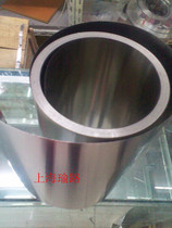 20 wire stainless steel sheet 304 stainless steel strip Stainless steel skin steel foil Thickness 0 2mm * Width 300mm