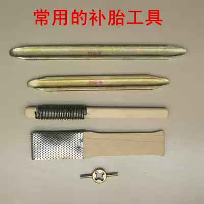 Tire repair tools household repair motorcycle electric bicycle inner tube tools commonly used pry board wooden file wrench optional
