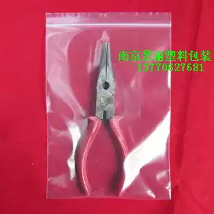 7, 14 * 20cm special thickened ziplock bag adhesive bags plastic bags thickening transparent jia lian dai 20 Silk