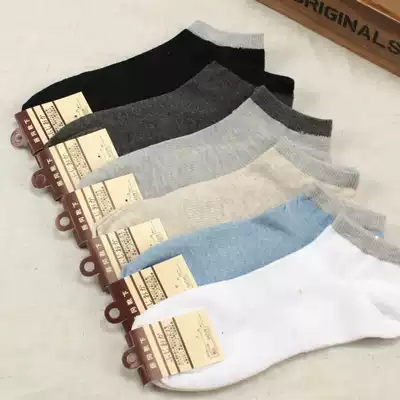 Spring and summer men's adult badminton sports fitness casual socks invisible socks cotton solid color breathable sweat-absorbing