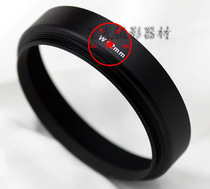 Tianya W72mm wide-angle metal hood to send ordinary mirror cover