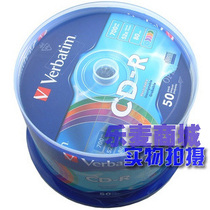 Weibao CD Global Edition CD-R burning disc 50 barrel multicolor 10 pieces each (62618)