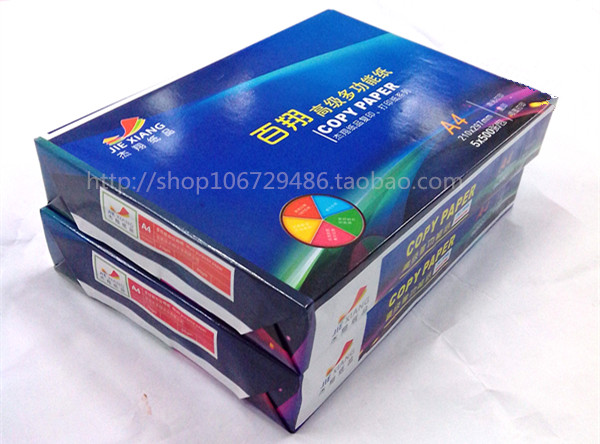 Manufacturer direct sales pure wood pulp A4 paper printed fax photocopy paper 80g imported paper 100 Xiang 500 sheets