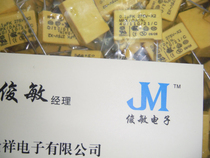 SAFETY CAPACITOR ANTI-INTERFERENCE X2 CAPACITOR 0 1UF 104 275V 15MM PITCH