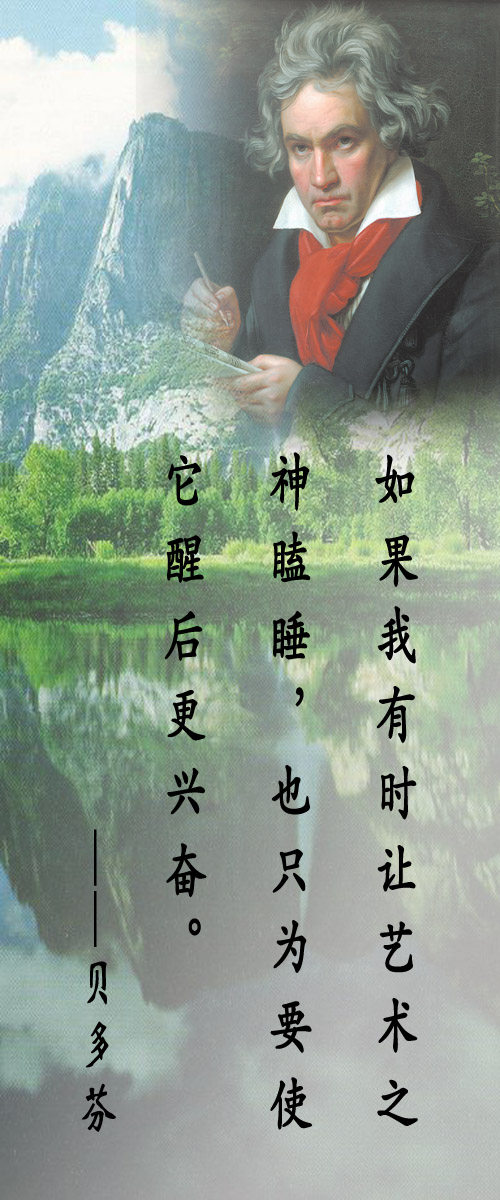 28素材名人名言格言海报展板354模板海报印制