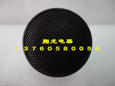 015 Exquisite external small treble Ultra high treble Small treble