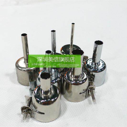 3 4 5 8 10mm Round mouth Wind mouth Hot Air Disassembly of Typhoon Mouth Application 850850853 Series