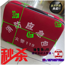 Fire emergency package disaster prevention package emergency kit fire equipment storage bag escape emergency bag