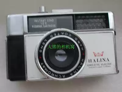 Hong Kong's Halina Simplette Electic paraxial camera with original instructions