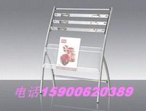 DELI DELI DELI Metal Holder Boku Display Rack Magazine Shelf Simple Mass Newspaper Shelf 9301