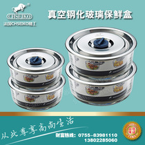  Seiko stainless steel vacuum glass lunch box Lunch box Microwave oven take-away food Household preservation box