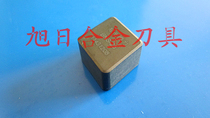 Sharp ultra-hard cutter numerical control blade CBN integral cubic boron nitride cutter carbonated boron CNMN120712