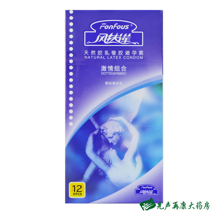 风扶莲避孕套12只 激情带刺颗粒G点螺纹成人安全套情趣 5EBE8BE5
