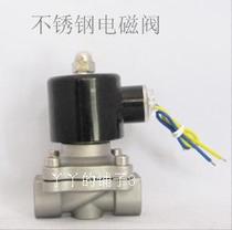 Solenoid valve normally closed stainless steel solenoid valve water valve air valve oil valve 2W-15B 4 quality assurance
