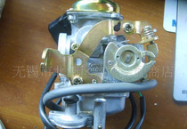 Applicable to Taiwan original Guangyang Haomai 4 Chong 50 motorcycle carburetor