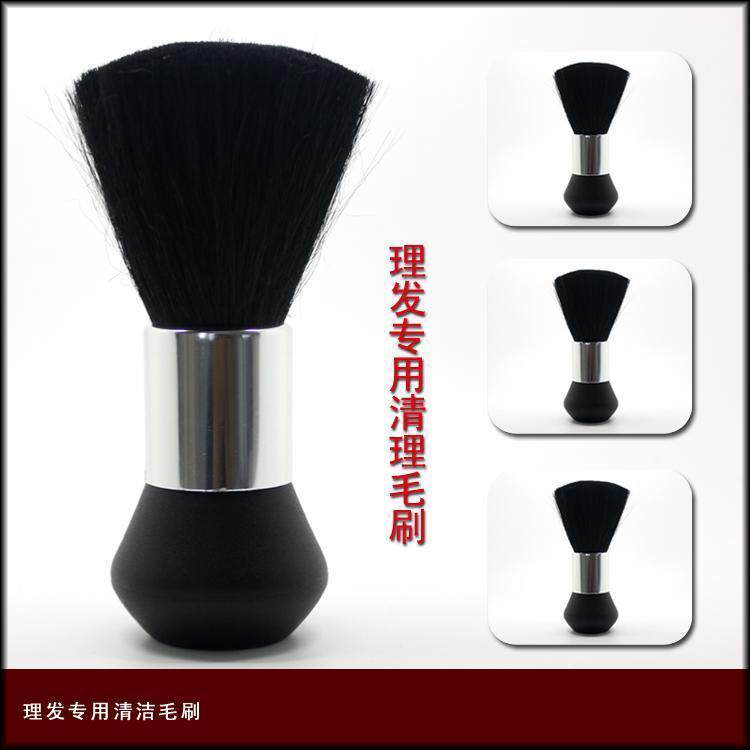 Large Size Hairdresser Special Brush Children Beauty Hair Soft Hairbrush Sweeping Hair Cleaning Brush Crummy Hair Brush Hair Cut Hair Brush Sponge